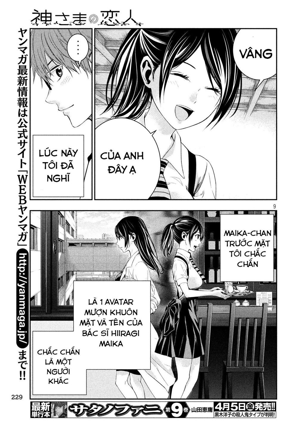 Kamisama No Koibito Chapter 4 - Trang 2