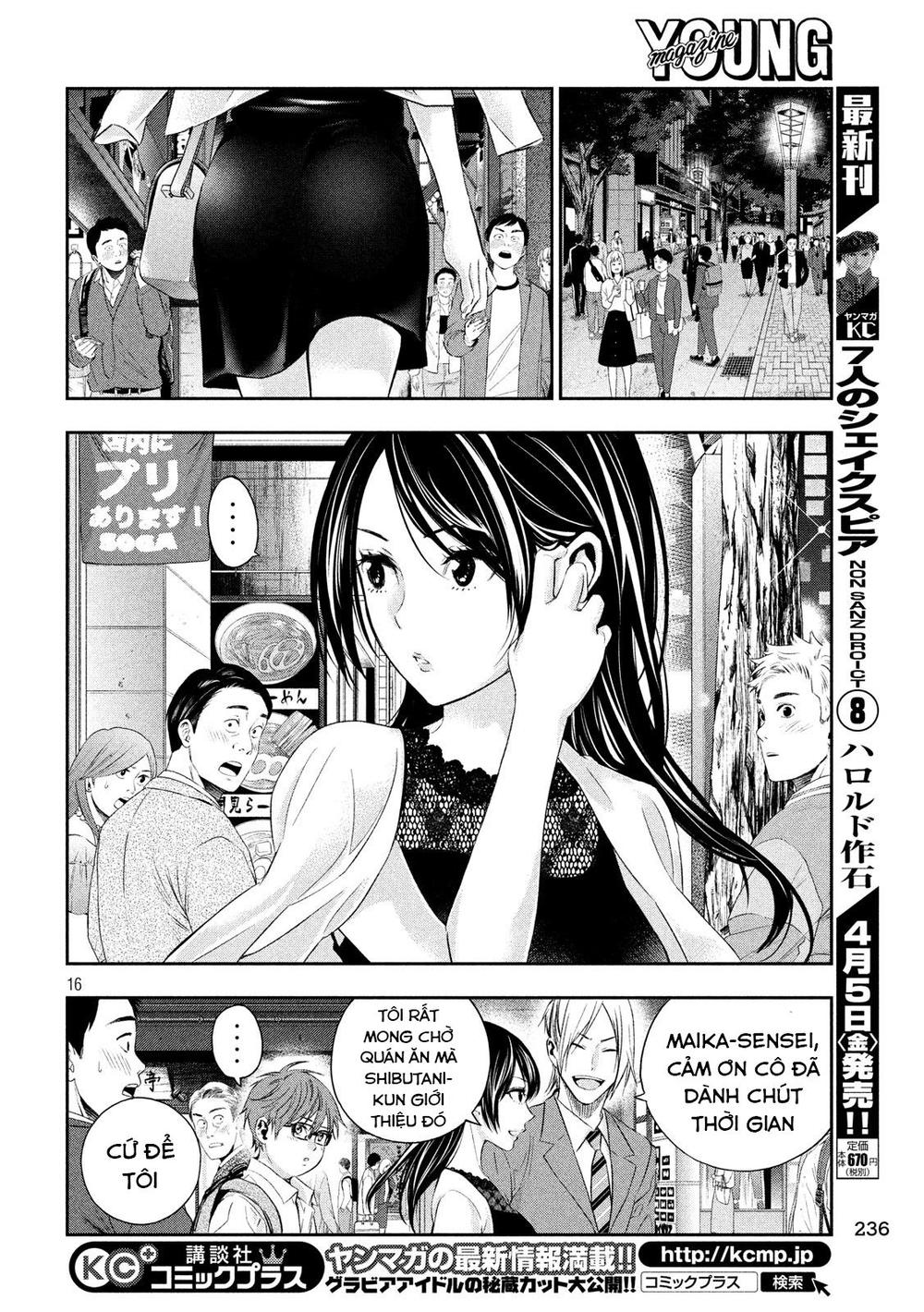 Kamisama No Koibito Chapter 4 - Trang 2