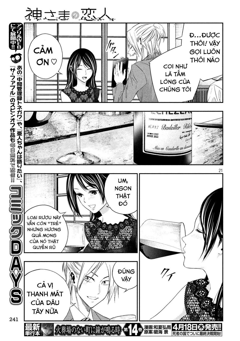 Kamisama No Koibito Chapter 4 - Trang 2