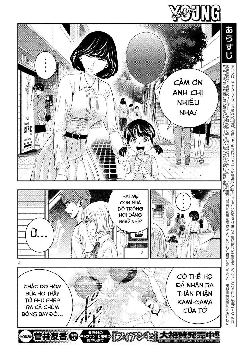 Kamisama No Koibito Chapter 4 - Trang 2