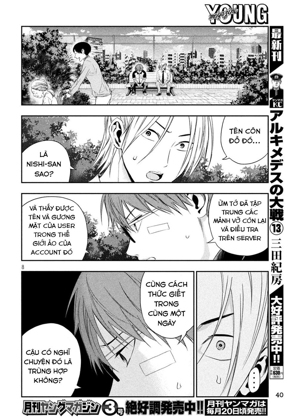 Kamisama No Koibito Chapter 2 - Trang 2