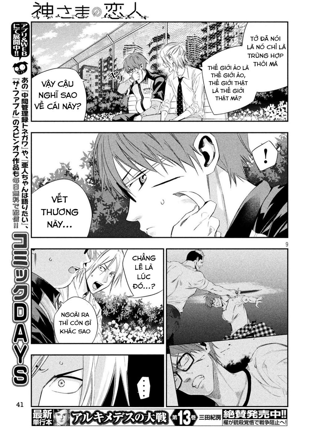 Kamisama No Koibito Chapter 2 - Trang 2