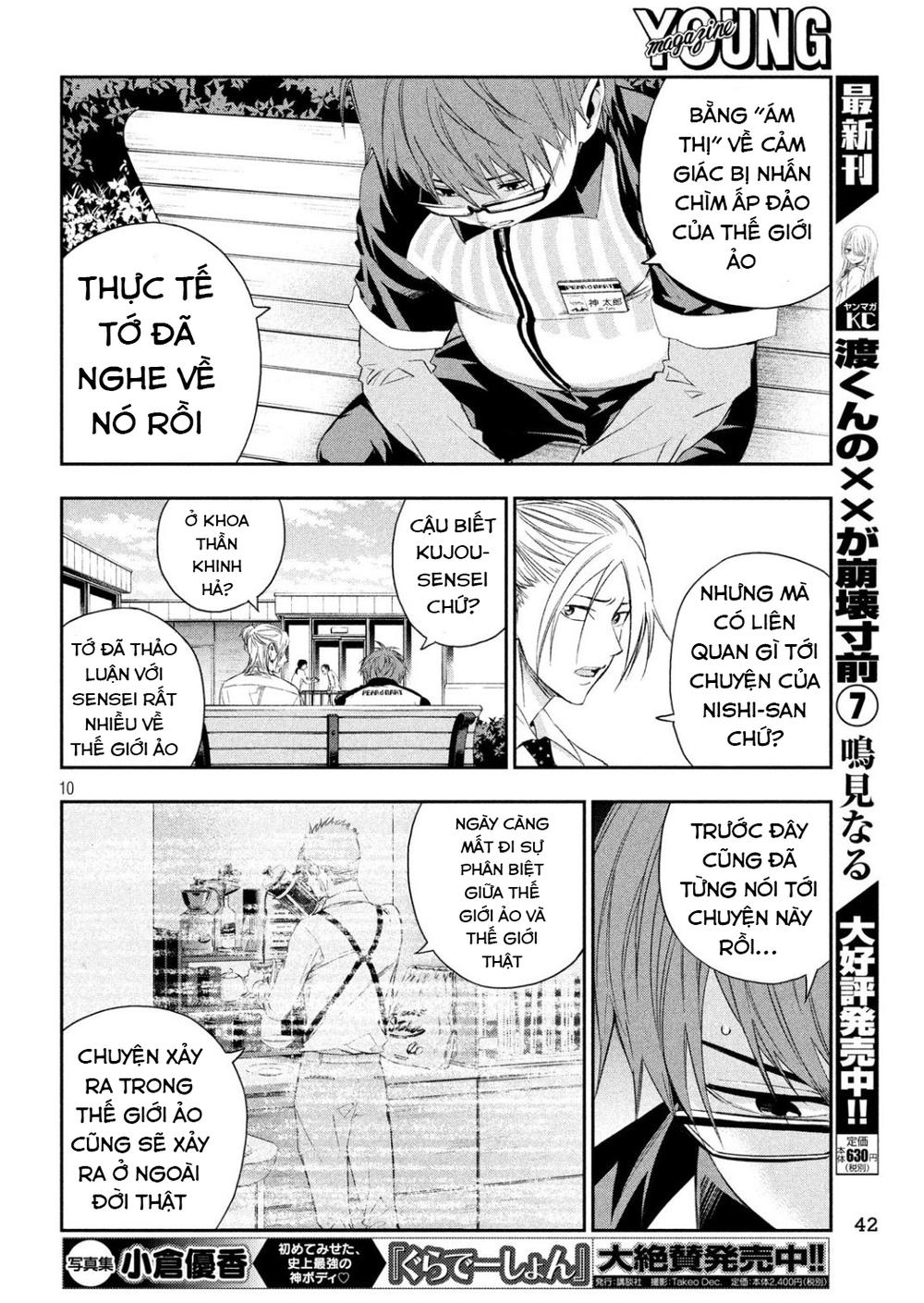 Kamisama No Koibito Chapter 2 - Trang 2