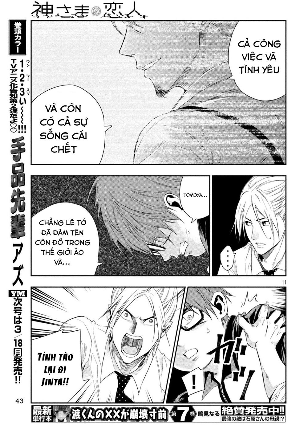 Kamisama No Koibito Chapter 2 - Trang 2