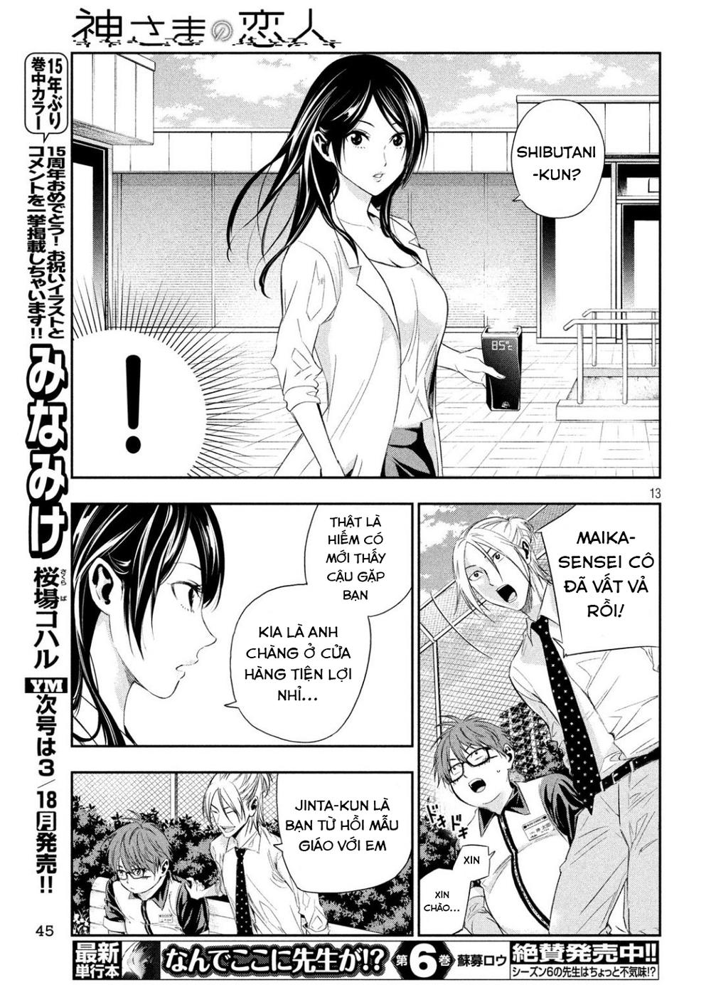 Kamisama No Koibito Chapter 2 - Trang 2