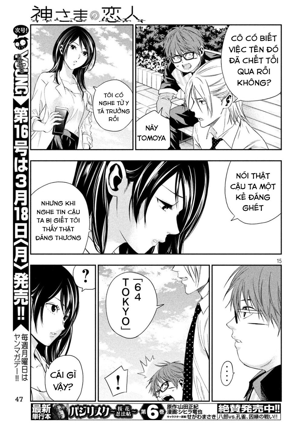 Kamisama No Koibito Chapter 2 - Trang 2