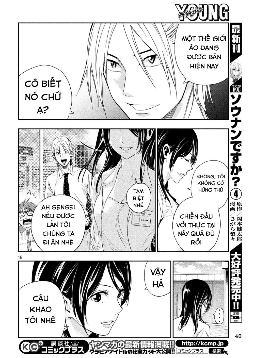 Kamisama No Koibito Chapter 2 - Trang 2