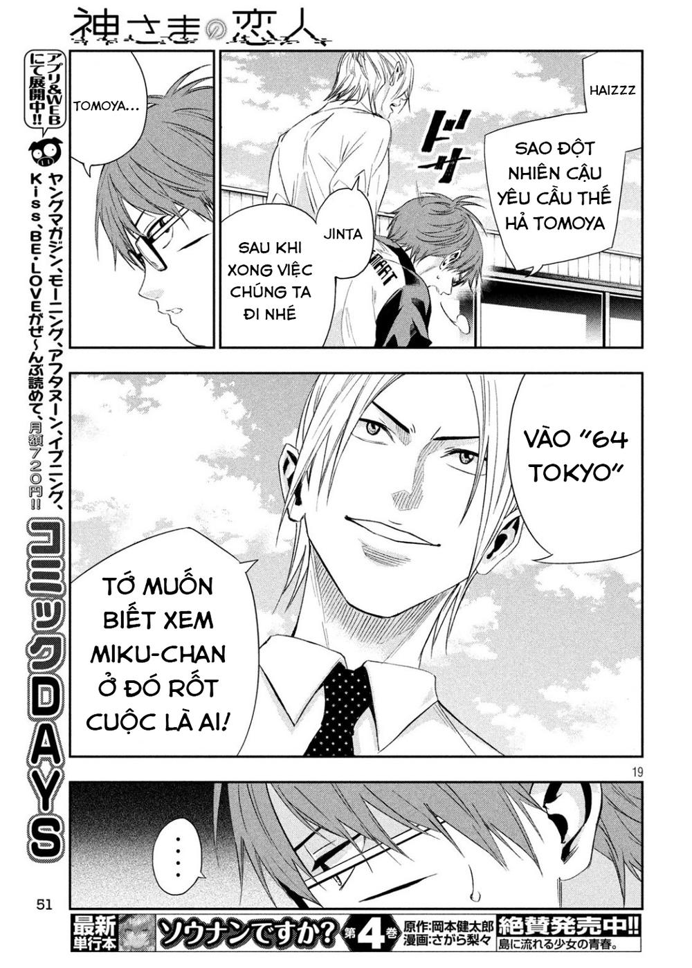 Kamisama No Koibito Chapter 2 - Trang 2