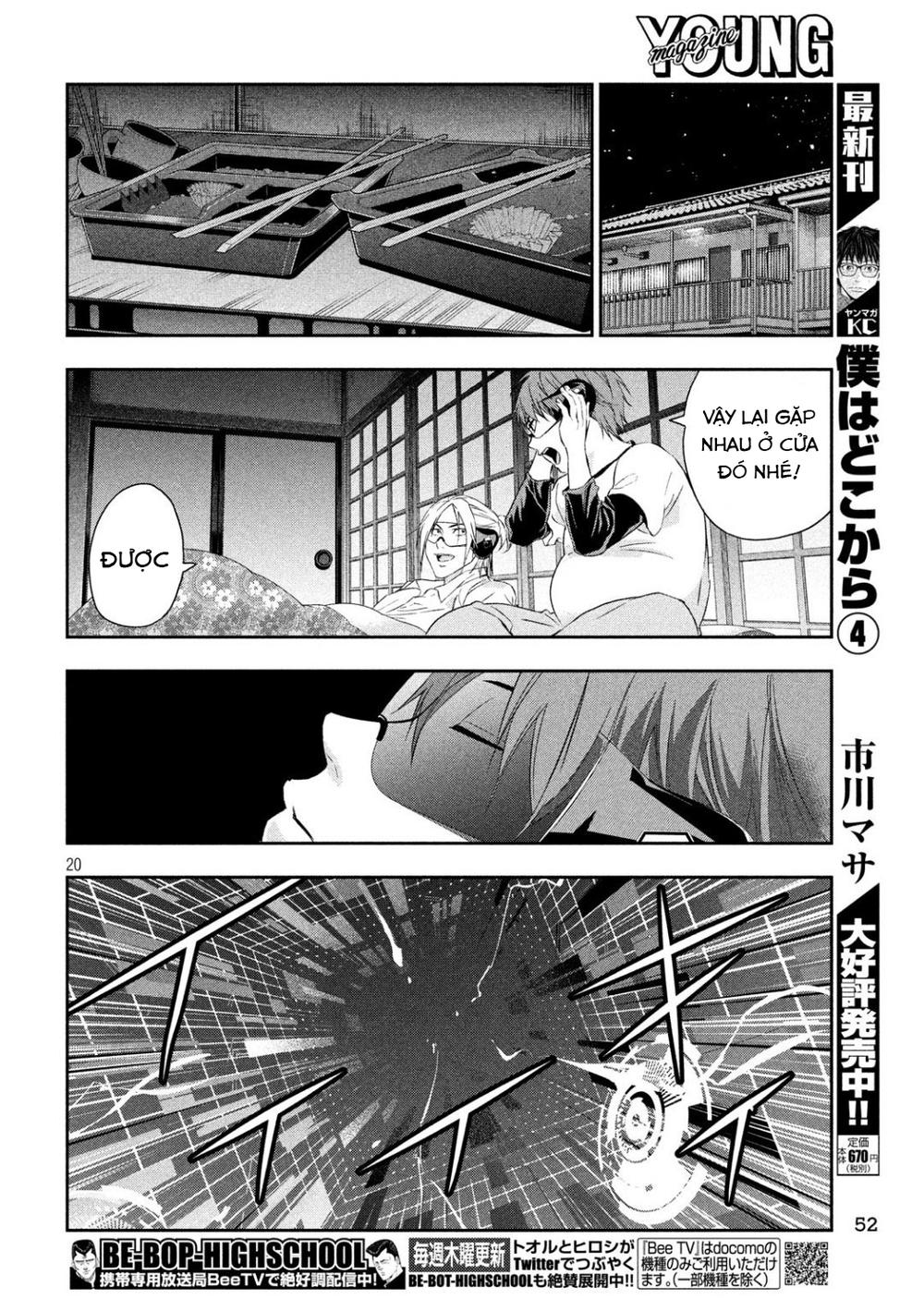 Kamisama No Koibito Chapter 2 - Trang 2