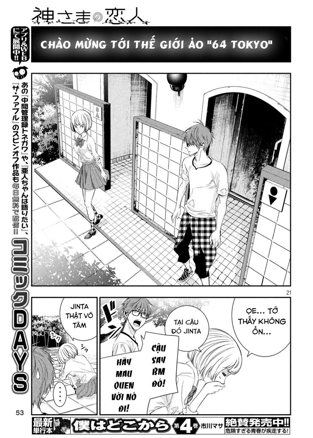 Kamisama No Koibito Chapter 2 - Trang 2