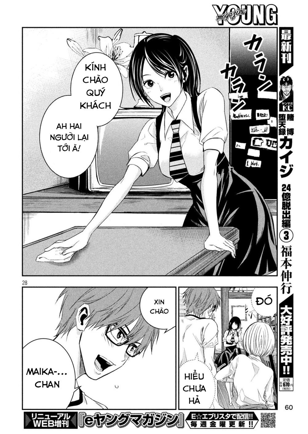 Kamisama No Koibito Chapter 2 - Trang 2