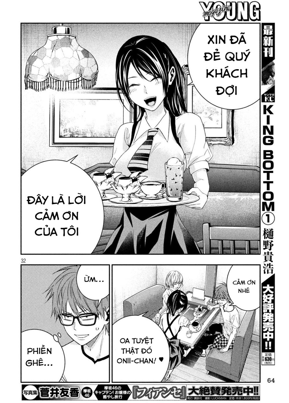 Kamisama No Koibito Chapter 2 - Trang 2