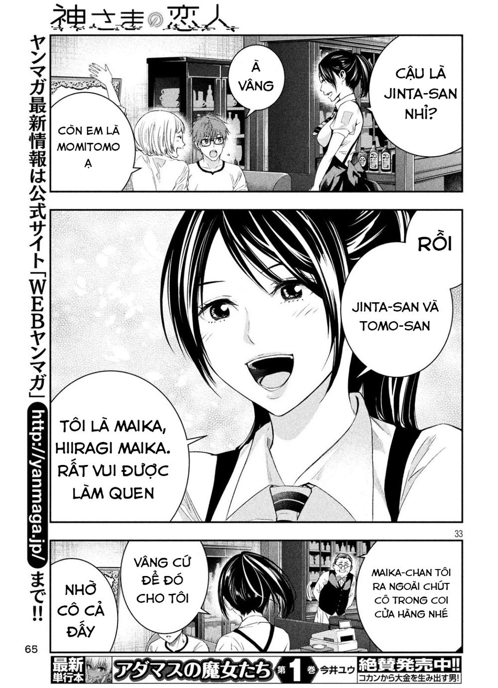 Kamisama No Koibito Chapter 2 - Trang 2