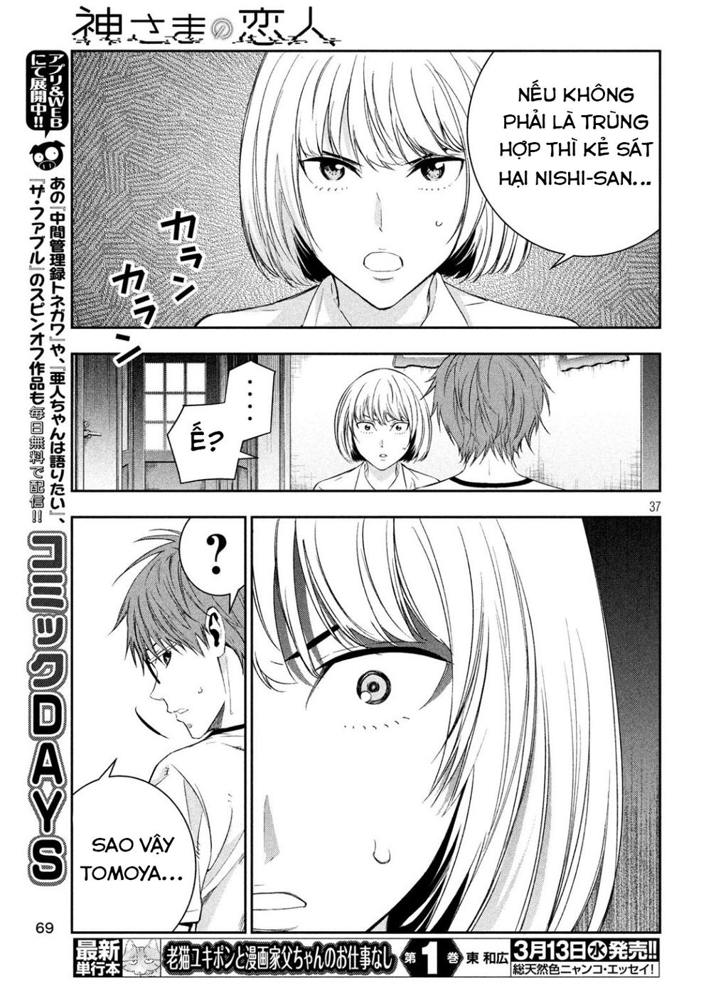 Kamisama No Koibito Chapter 2 - Trang 2