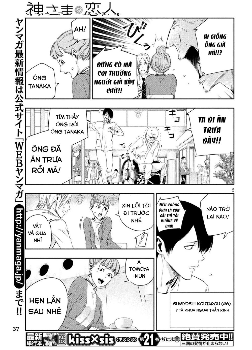 Kamisama No Koibito Chapter 2 - Trang 2