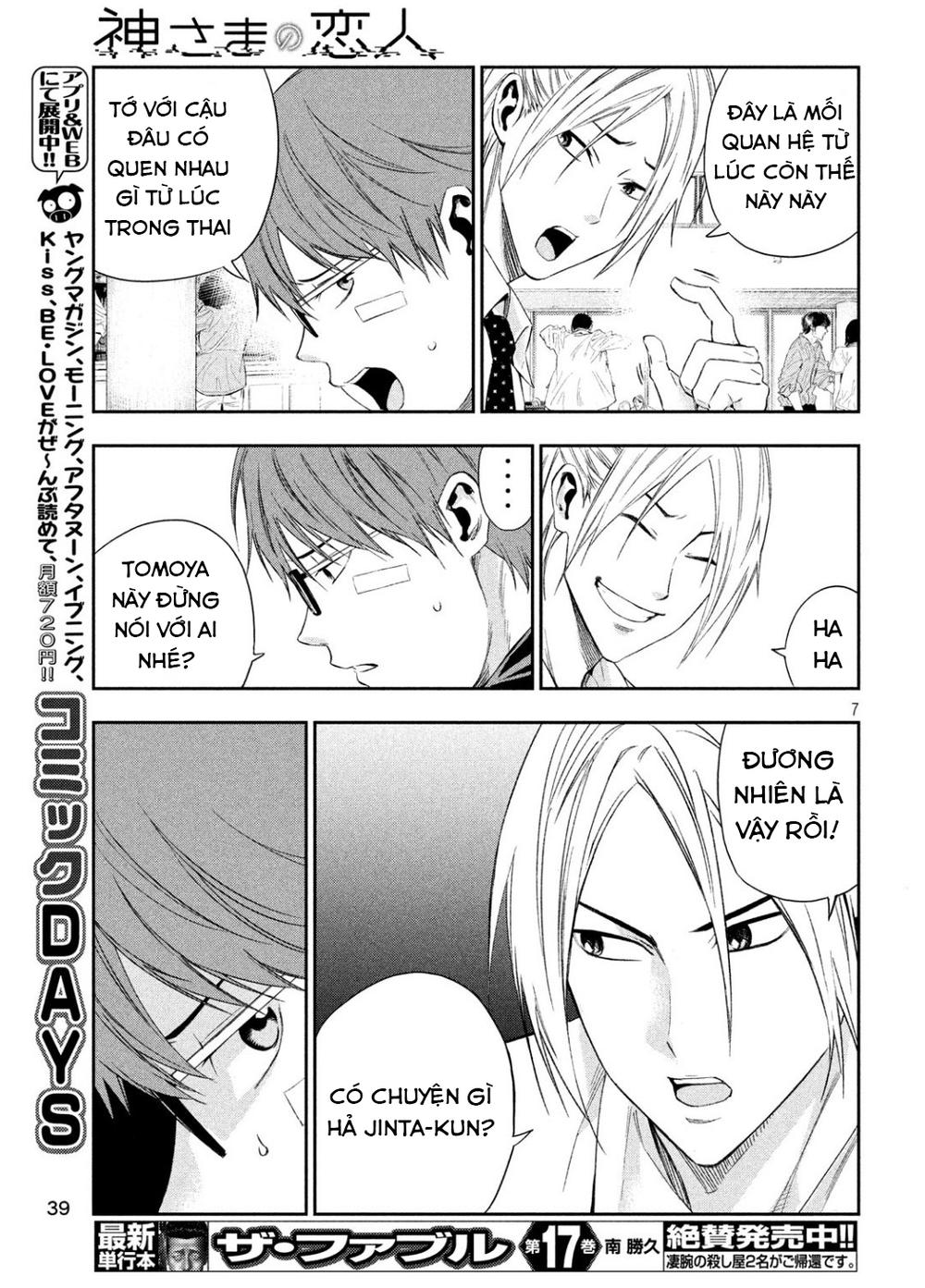 Kamisama No Koibito Chapter 2 - Trang 2