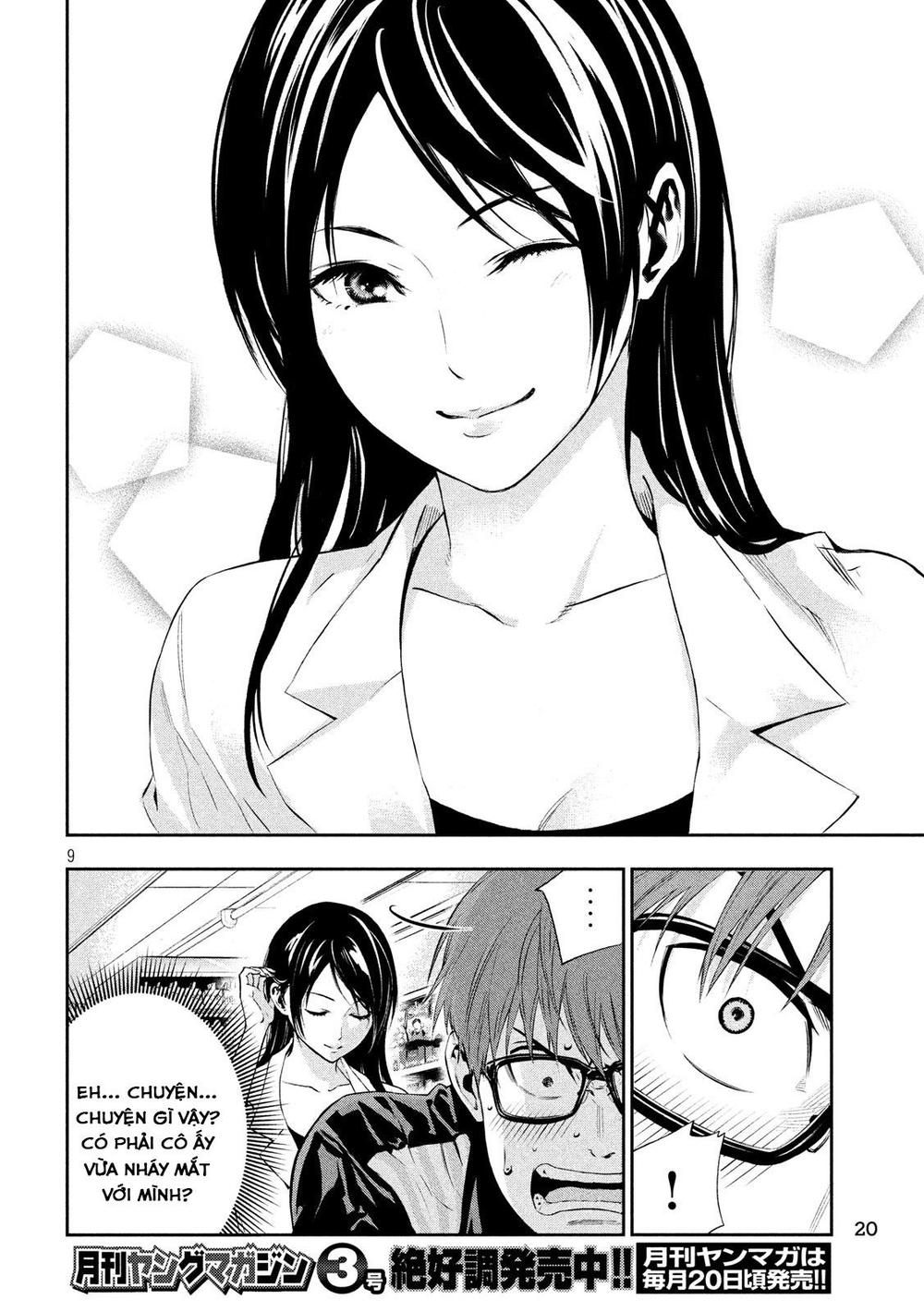 Kamisama No Koibito Chapter 1 - Trang 2