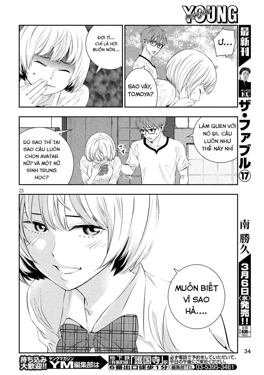 Kamisama No Koibito Chapter 1 - Trang 2