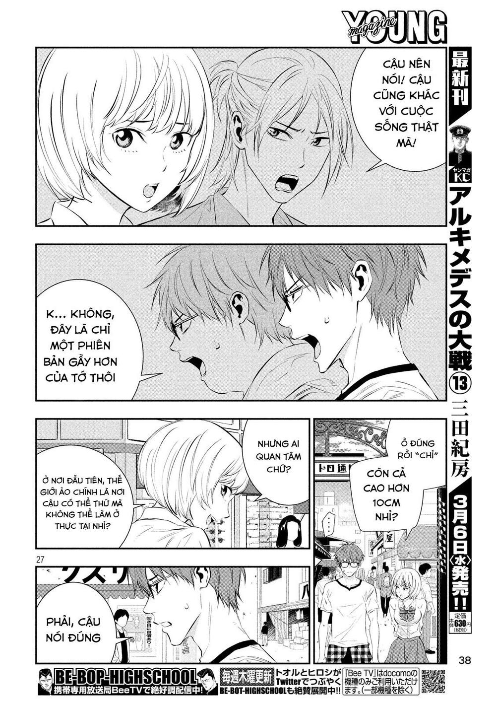 Kamisama No Koibito Chapter 1 - Trang 2