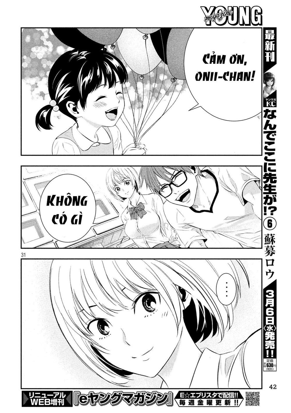 Kamisama No Koibito Chapter 1 - Trang 2