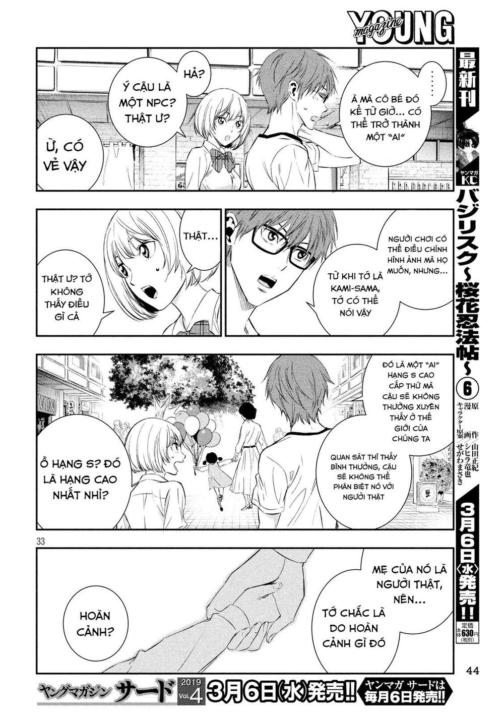 Kamisama No Koibito Chapter 1 - Trang 2