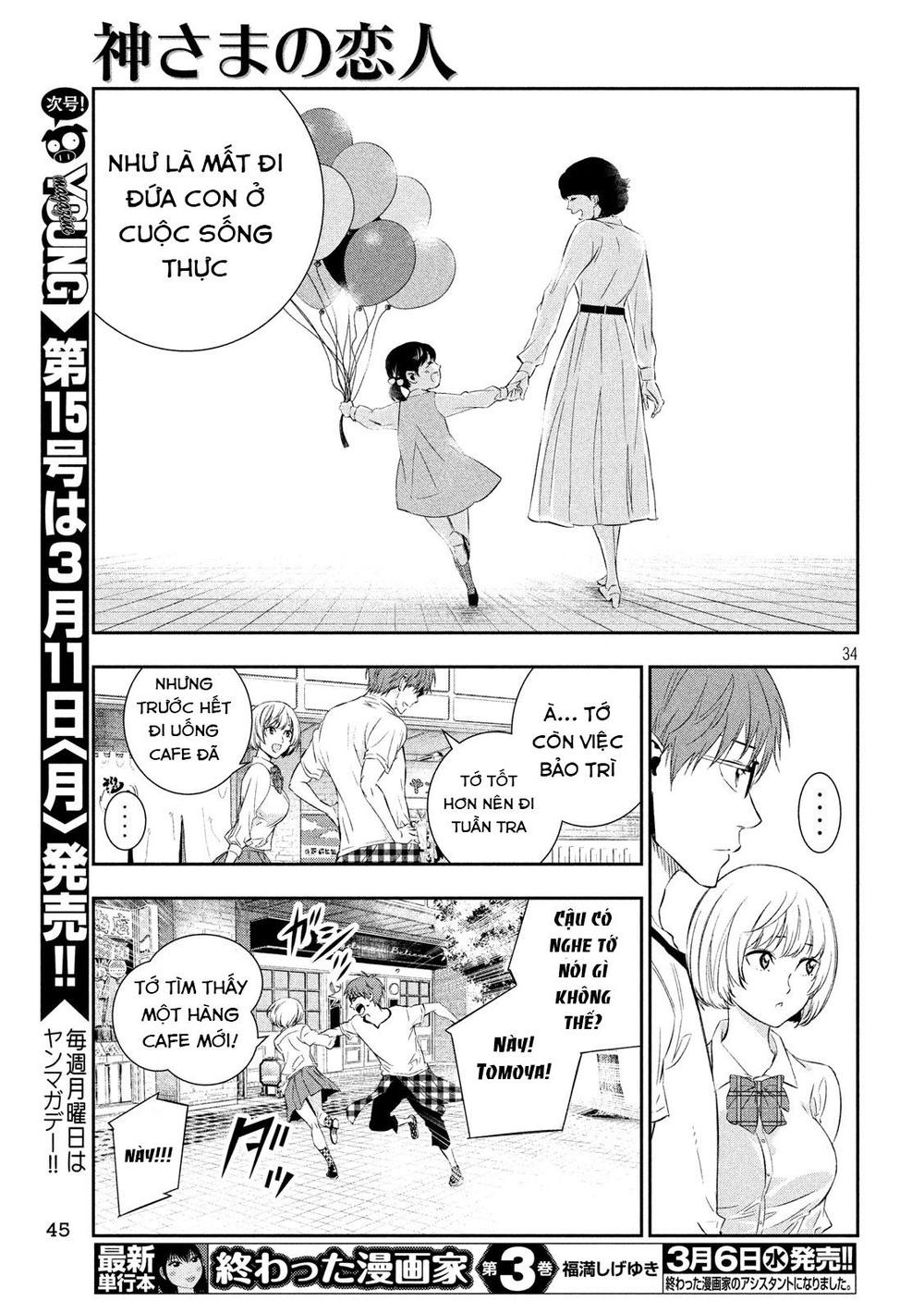 Kamisama No Koibito Chapter 1 - Trang 2