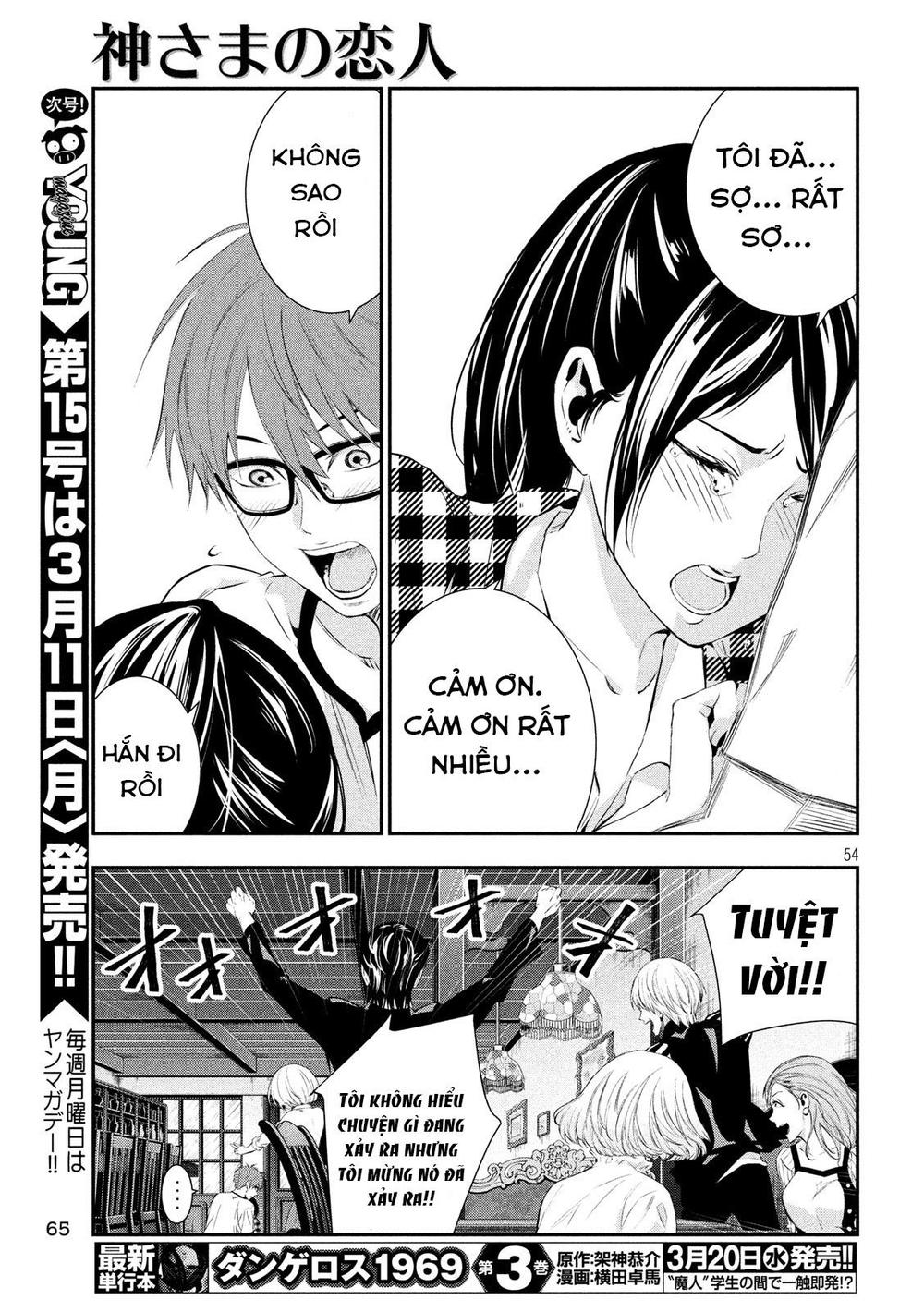 Kamisama No Koibito Chapter 1 - Trang 2