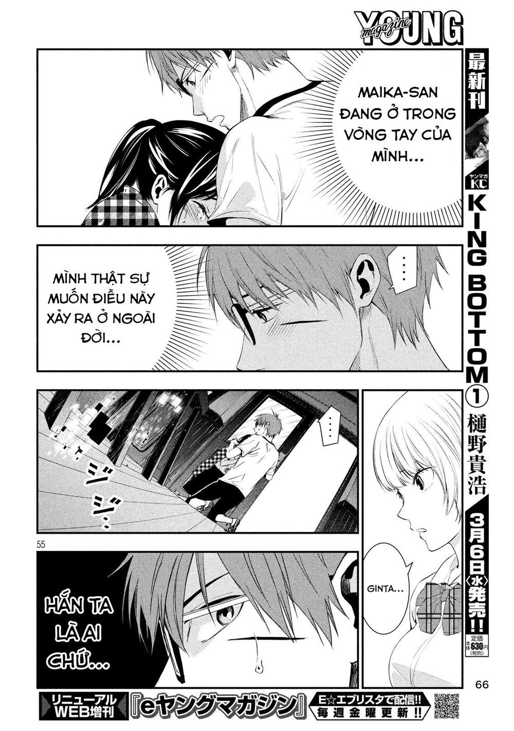 Kamisama No Koibito Chapter 1 - Trang 2