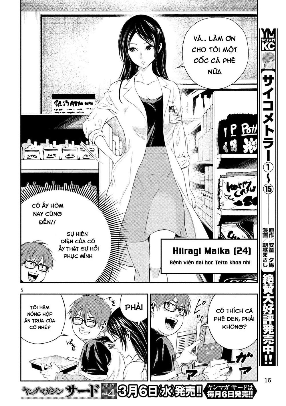 Kamisama No Koibito Chapter 1 - Trang 2