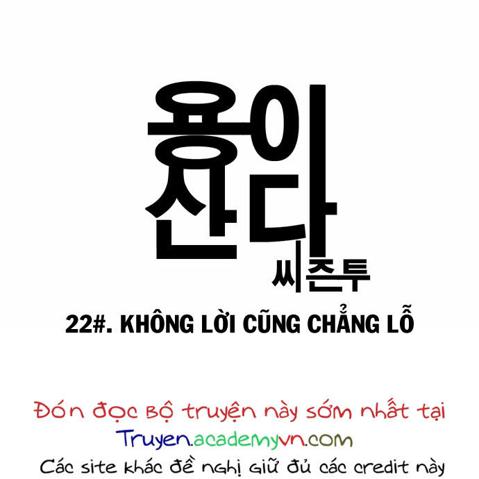 Hắn Ta Là Rồng Chapter 79 - Trang 2