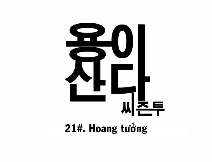 Hắn Ta Là Rồng Chapter 78 - Trang 2