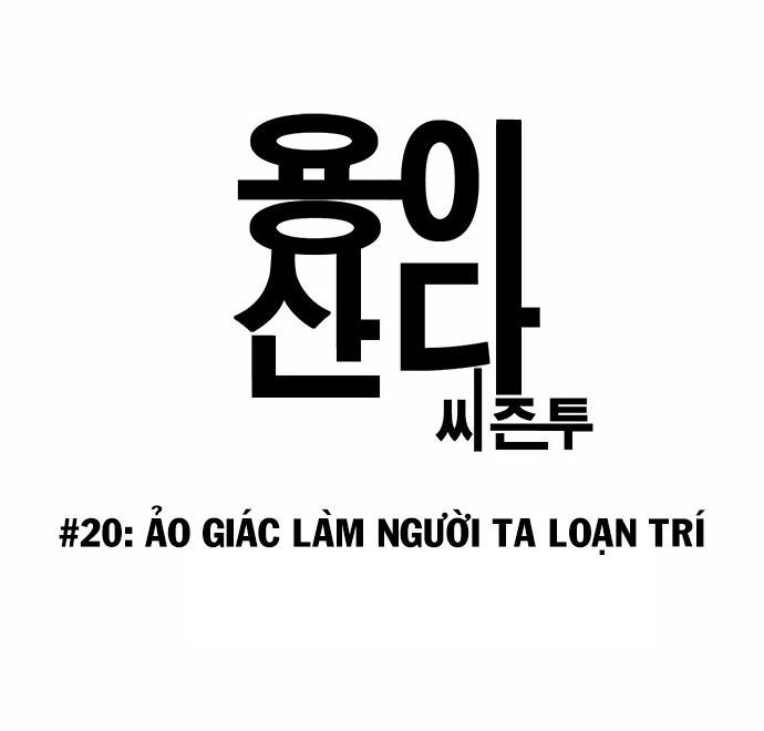 Hắn Ta Là Rồng Chapter 77 - Trang 2