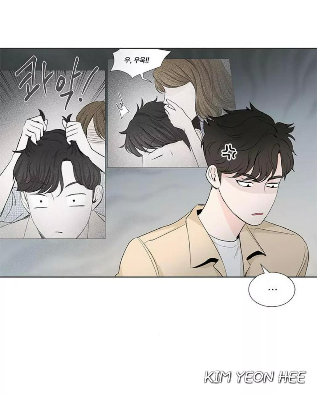 Tôi Kết Hôn Cùng Antifan Chapter 22 - Trang 2