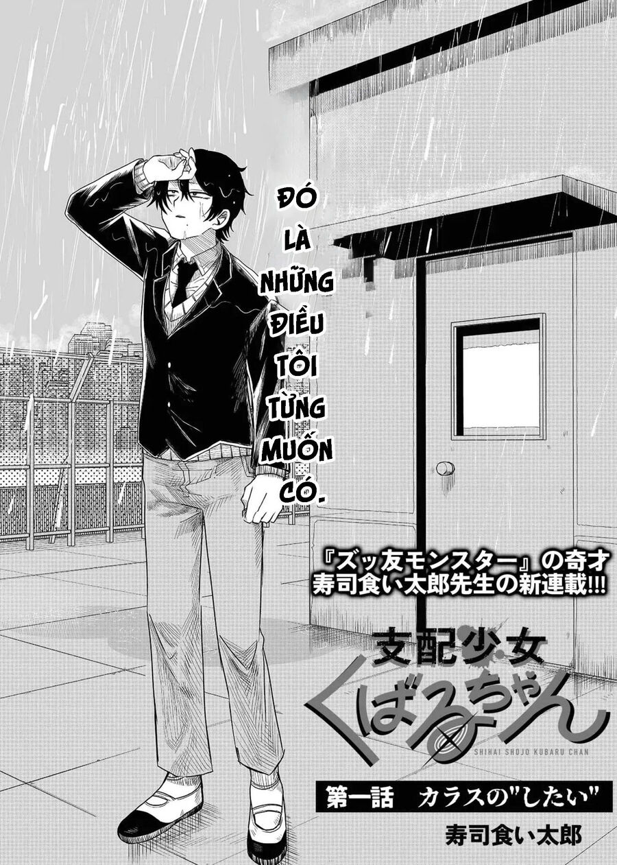 Shihai Shoujo Kubaru-Chan Chapter 1 - Trang 2