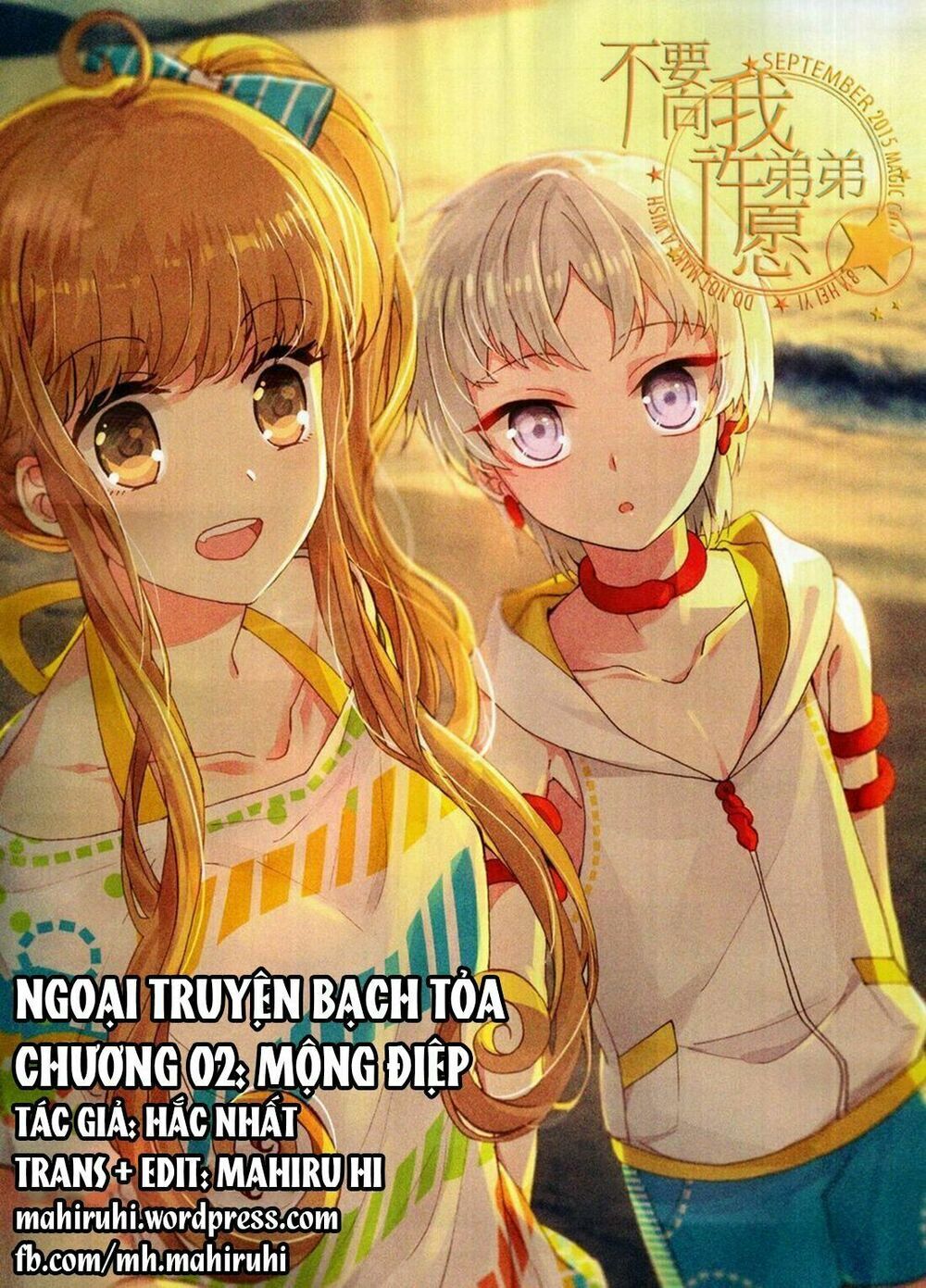 Đừng Đến Xin Điều Ước Từ Em Trai Tôi! Chapter 17 - Trang 2