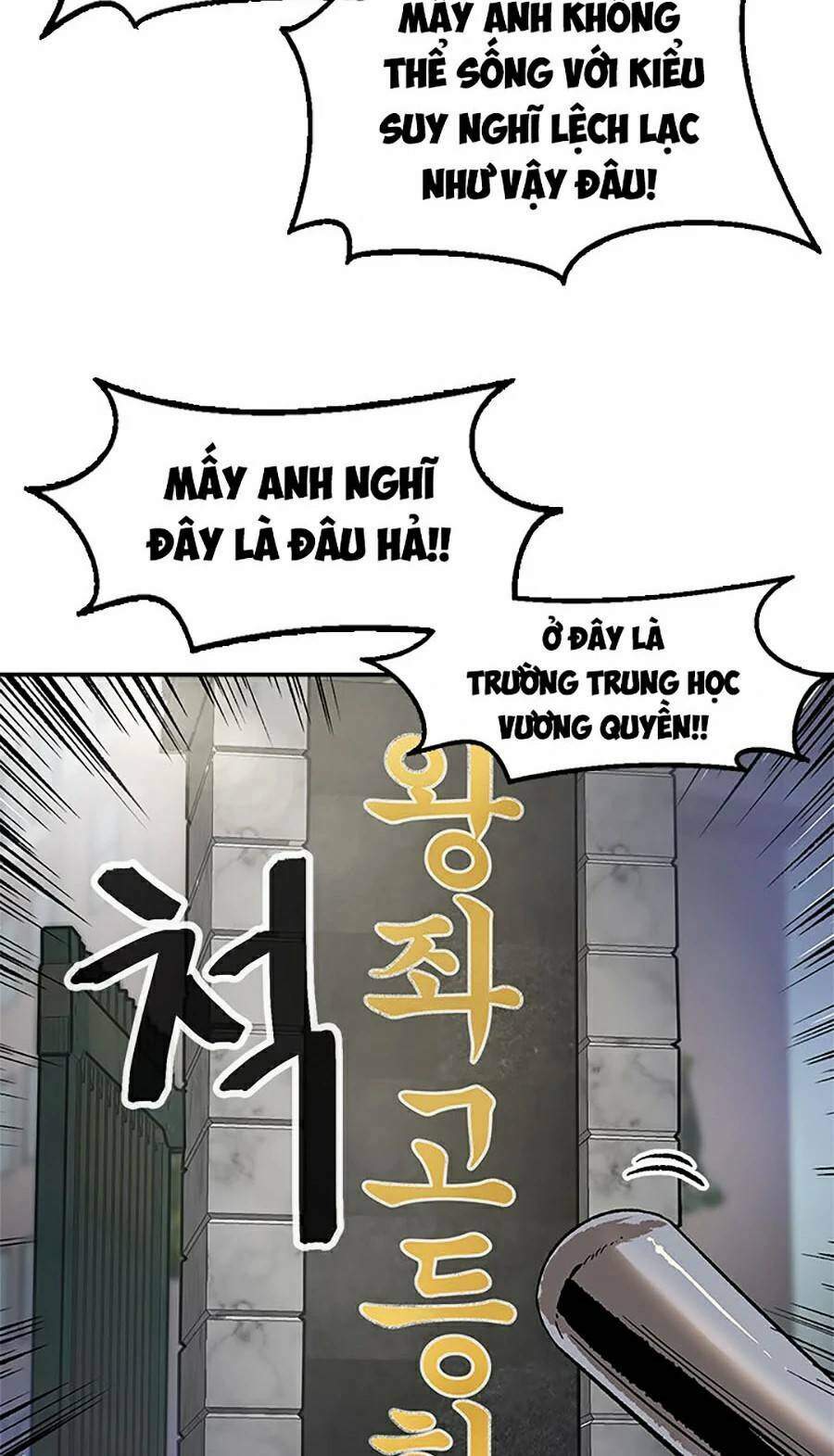 Trường Học Vương Quyền Chapter 1 - Trang 2