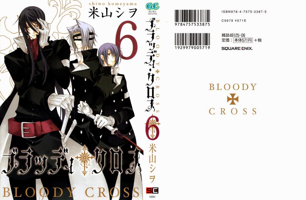 Bloody Cross Chapter 24 - Trang 2