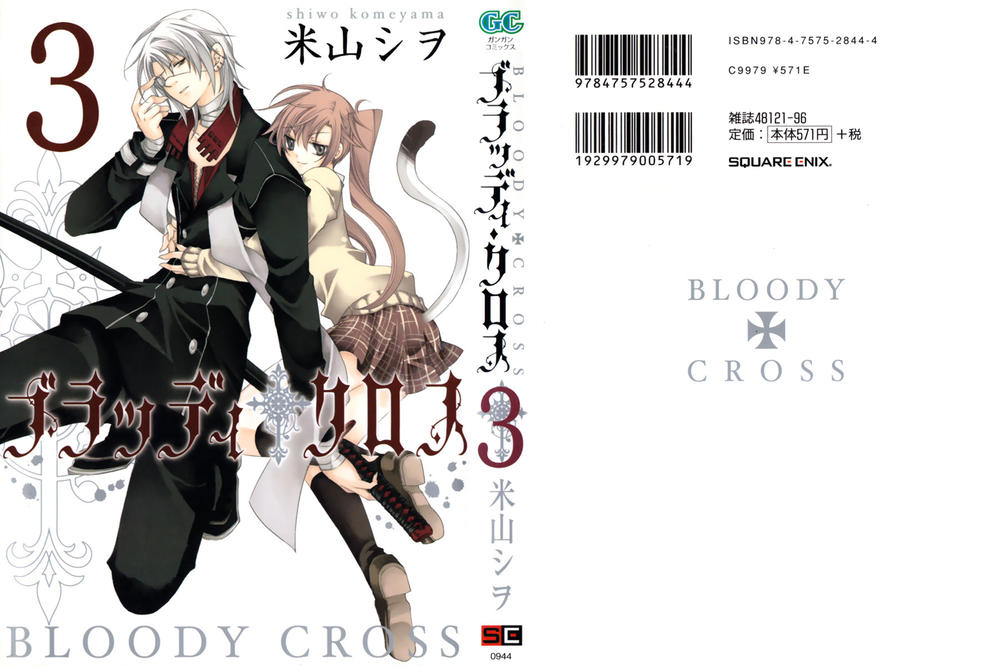 Bloody Cross Chapter 9 - Trang 2