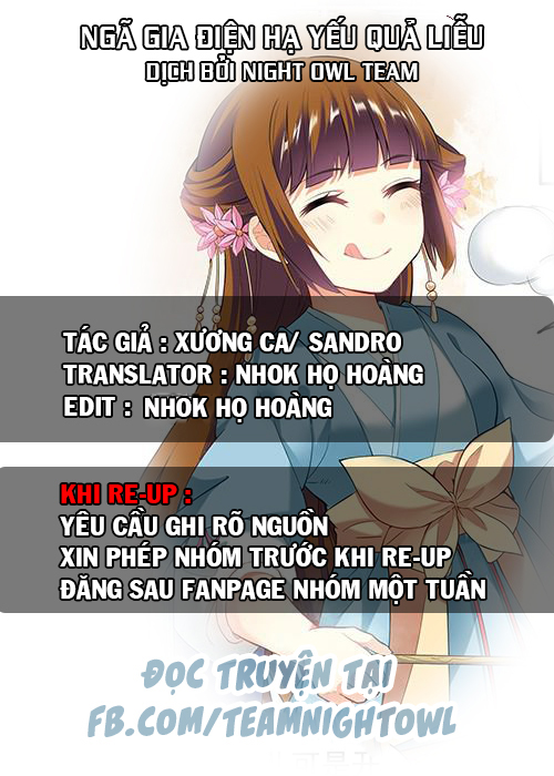 Điện Hạ Của Ta Sắp Chết Rồi! Chapter 4 - Trang 2