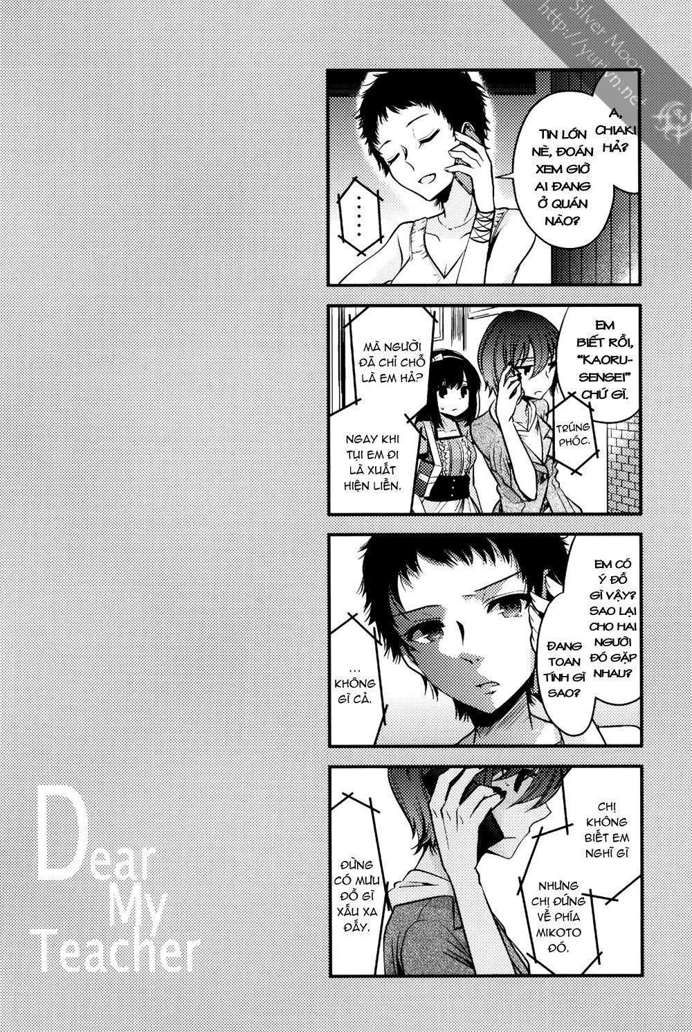 Dear My Teacher Chapter 7.5 - Trang 2