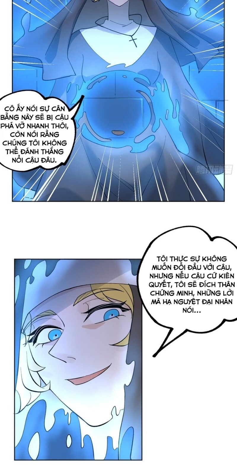 Vô Hạn Khắc Kim Chi Thần Chapter 36 - Trang 2