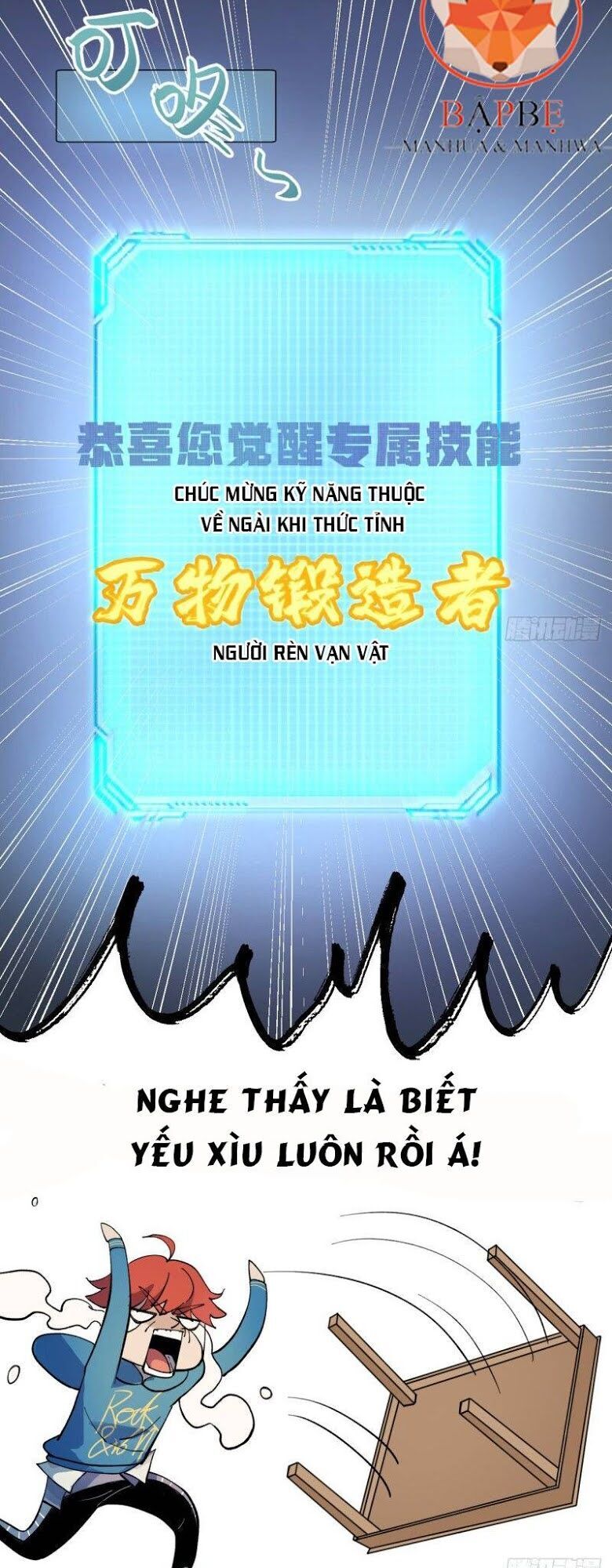 Vô Hạn Khắc Kim Chi Thần Chapter 5 - Trang 2