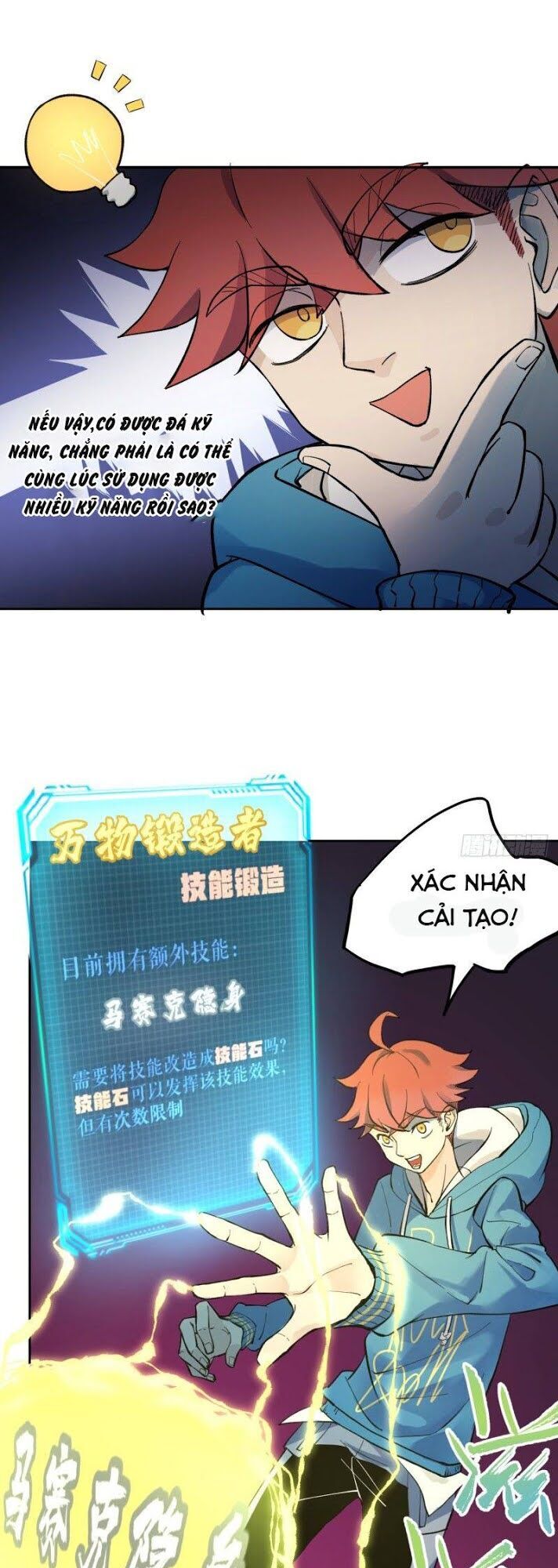 Vô Hạn Khắc Kim Chi Thần Chapter 5 - Trang 2