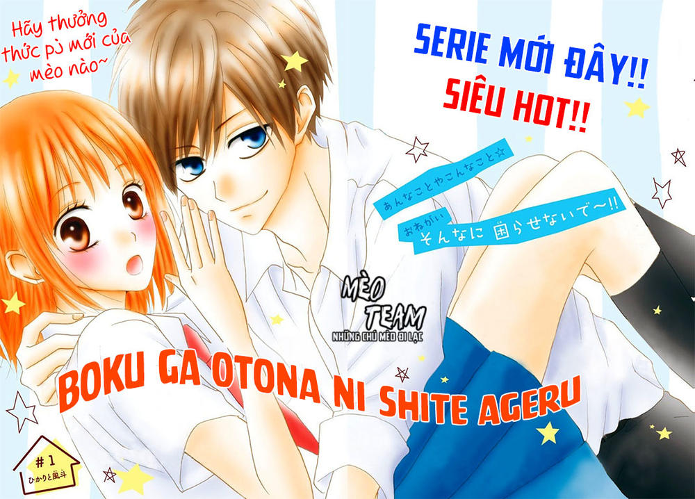 Boku Ga Otona Ni Shite Ageru Chapter 1 - Trang 2