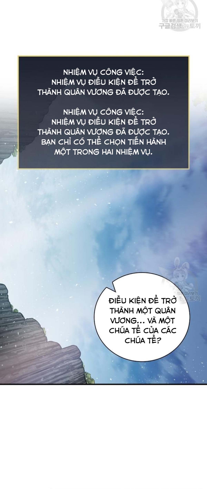 Level Up Chỉ Bằng Cách Ăn Cơm Chapter 139 - Trang 2