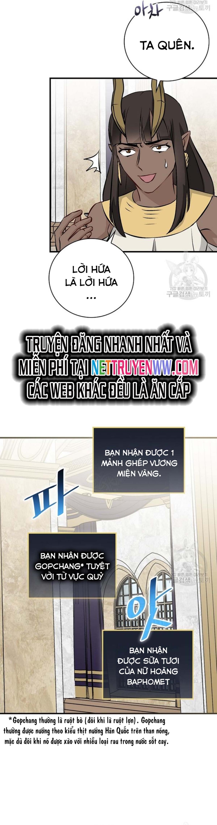 Level Up Chỉ Bằng Cách Ăn Cơm Chapter 136 - Trang 2