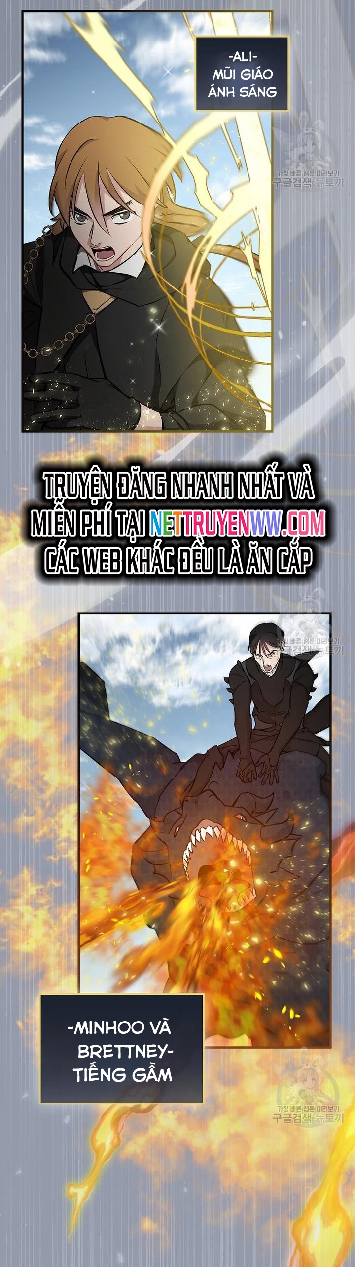 Level Up Chỉ Bằng Cách Ăn Cơm Chapter 120 - Trang 2