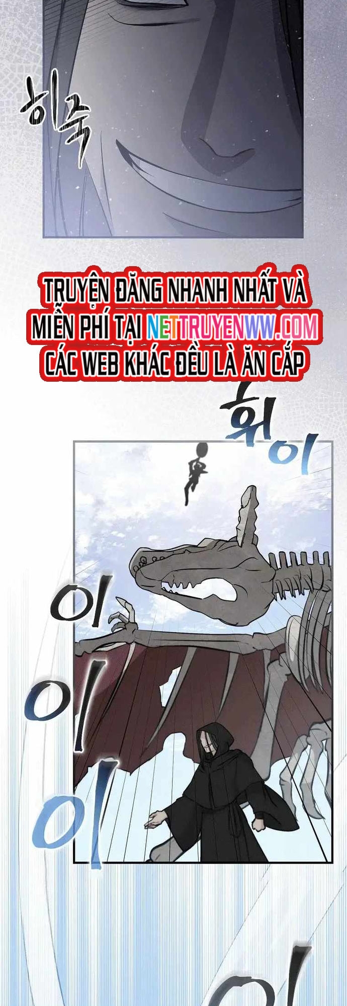 Level Up Chỉ Bằng Cách Ăn Cơm Chapter 118 - Trang 2