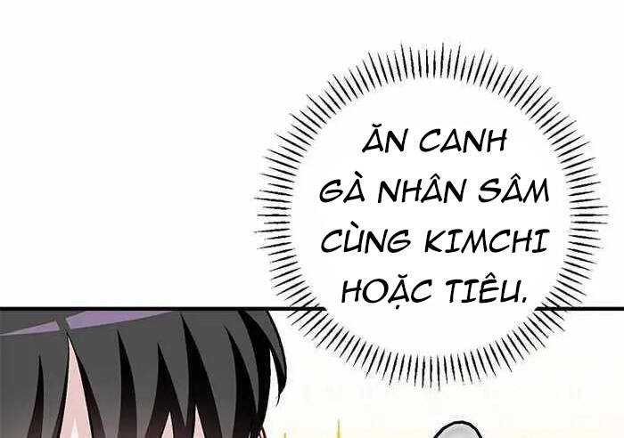 Level Up Chỉ Bằng Cách Ăn Cơm Chapter 97 - Trang 2