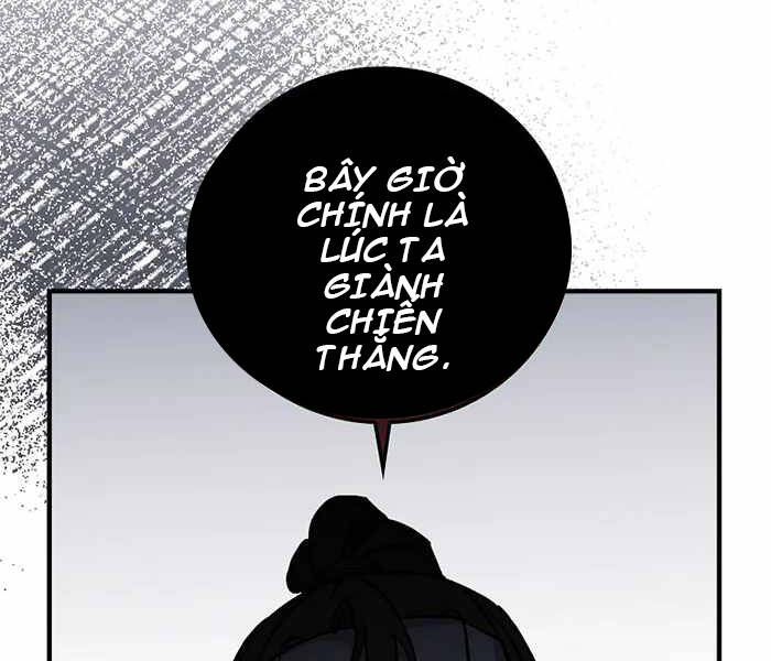 Level Up Chỉ Bằng Cách Ăn Cơm Chapter 95 - Trang 2